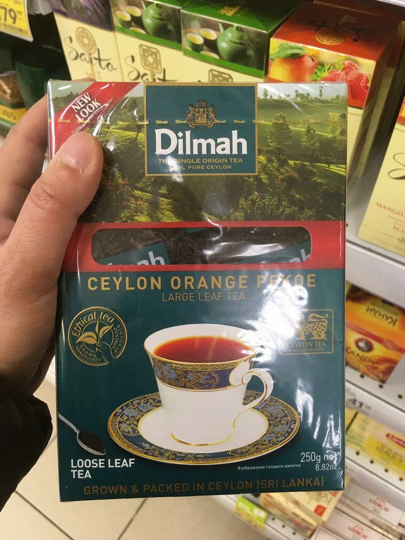 Где Купить Хороший Чай В Москве