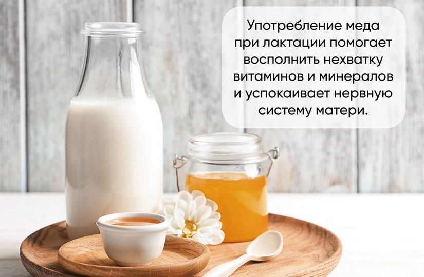 Польза меда рецепты с медом