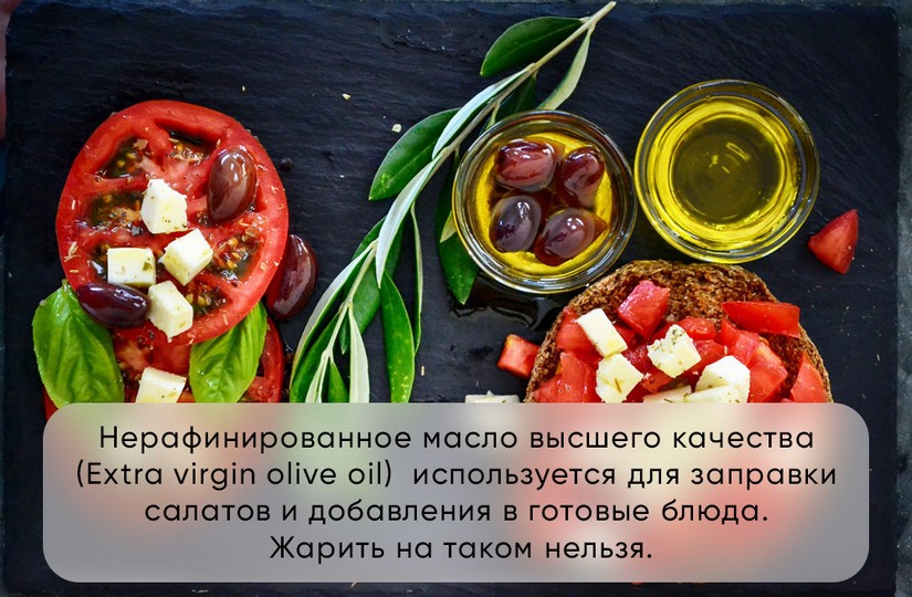 Польза от приема во внутрь оливкового масла