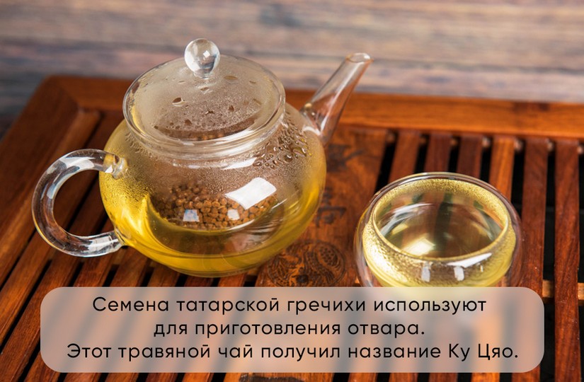 Можно ли есть гречку с шелухой