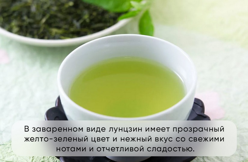 08 - Китайский зеленый чай лунцзин: почему он такой дорогой