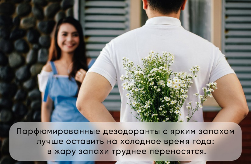 Какой дезодорант лучше защищает от пота мужской. Смотреть фото Какой дезодорант лучше защищает от пота мужской. Смотреть картинку Какой дезодорант лучше защищает от пота мужской. Картинка про Какой дезодорант лучше защищает от пота мужской. Фото Какой дезодорант лучше защищает от пота мужской