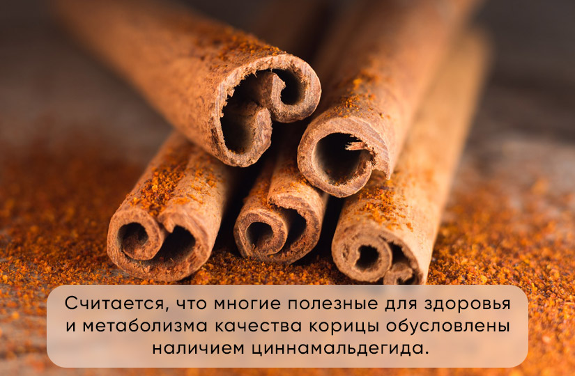 Во что можно добавить корицу. Смотреть фото Во что можно добавить корицу. Смотреть картинку Во что можно добавить корицу. Картинка про Во что можно добавить корицу. Фото Во что можно добавить корицу