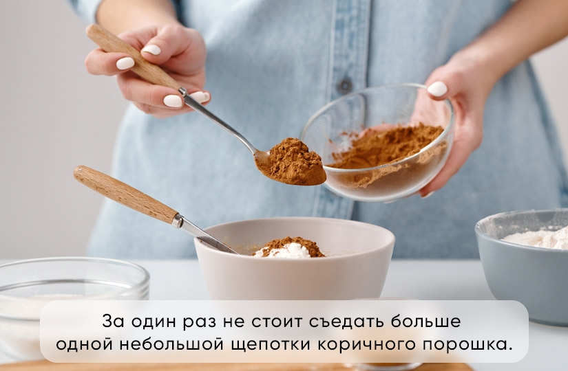 Во что можно добавить корицу. Смотреть фото Во что можно добавить корицу. Смотреть картинку Во что можно добавить корицу. Картинка про Во что можно добавить корицу. Фото Во что можно добавить корицу