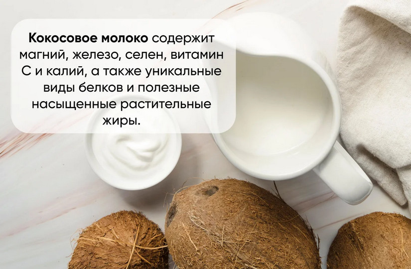 с каким молоком полезнее пить кофе. Смотреть фото с каким молоком полезнее пить кофе. Смотреть картинку с каким молоком полезнее пить кофе. Картинка про с каким молоком полезнее пить кофе. Фото с каким молоком полезнее пить кофе