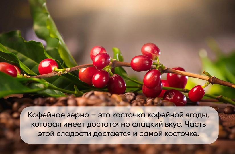 Как сделать кофе сладким? Чем заменить сахар в растворимом кофейном напитке