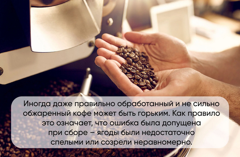 Как сделать кофе сладким? Чем заменить сахар в растворимом кофейном напитке