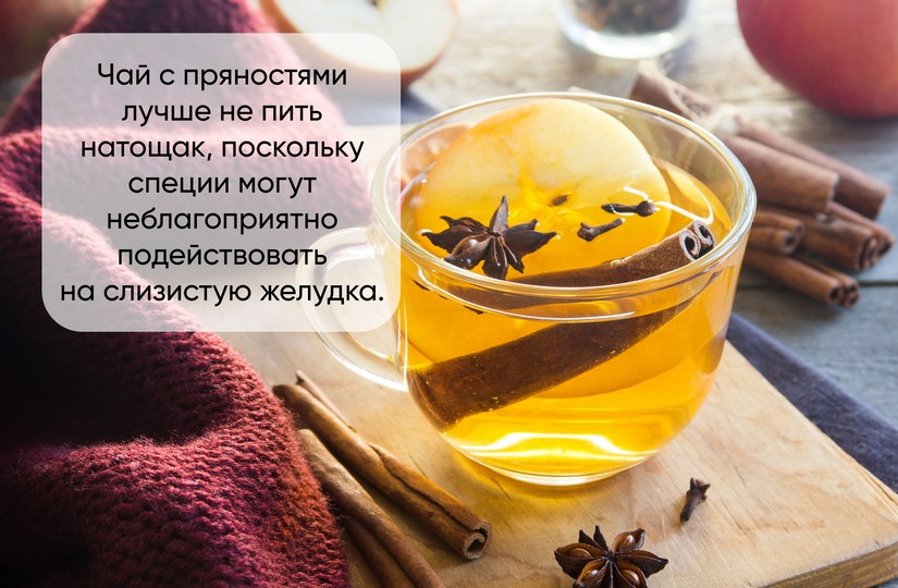 Согревающий чай от простуды